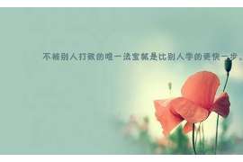 禹城婚外情调查取证：离婚谈判有哪三部曲